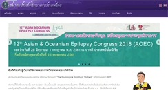 Desktop Screenshot of neurothai.org